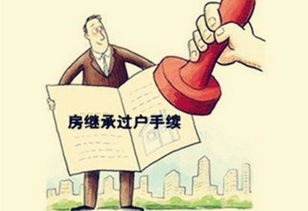 兄长病故房产怎么继承