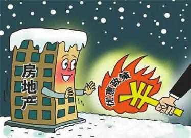 自有房产怎么交税