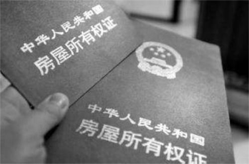 遗赠房产怎么过户最好