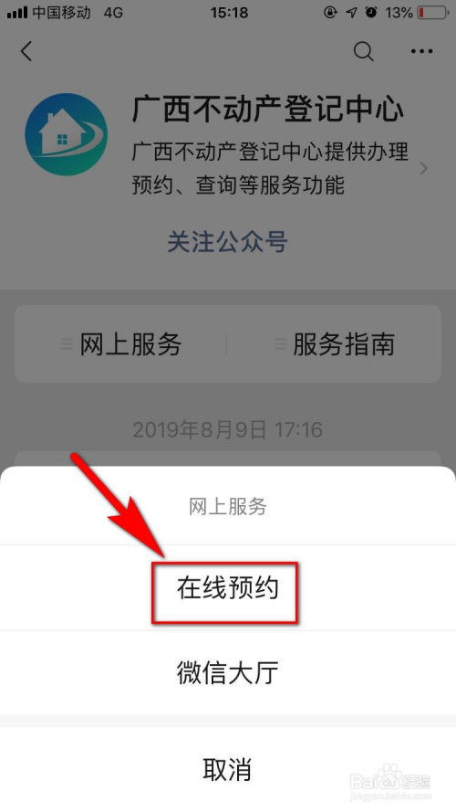 房产怎么才能单独所有