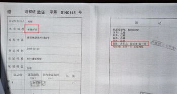 房产怎么才能单独所有