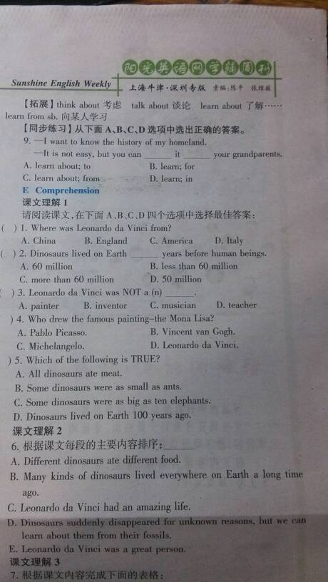 房产名称英文怎么写