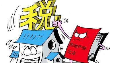 房产税怎么补缴