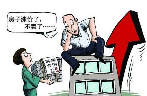 怎么合理规避房产过户