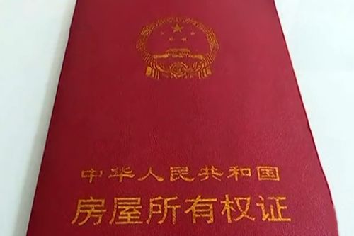 房产有纠纷怎么确权过户