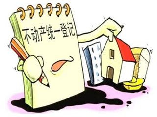 房产有纠纷怎么确权过户