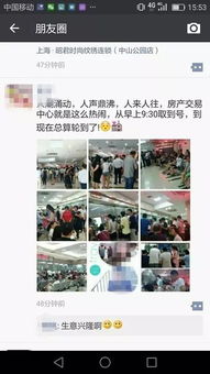 房产怎么拍容易火