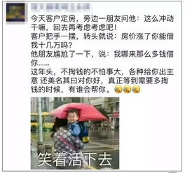 官方房产介绍怎么写文案