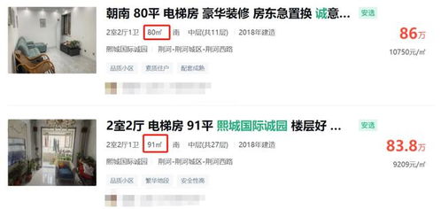 拍卖房产怎么降价