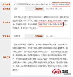 房产备案怎么这么慢