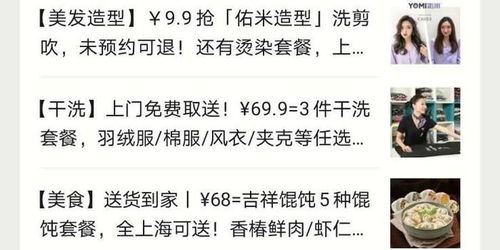 在线预约房产标题怎么写