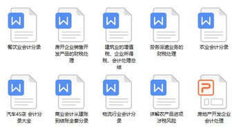 房产小白怎么快速熟悉