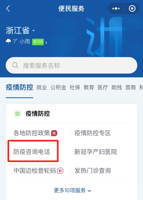 怎么查询房产解押成功