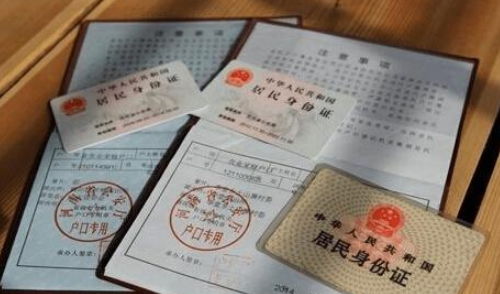 本人房产户口怎么迁出