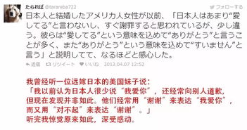 日语房产怎么说