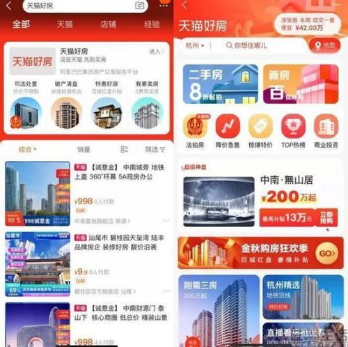 房产怎么挂到网上卖