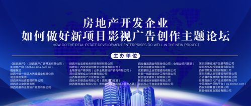 房产怎么就治好了