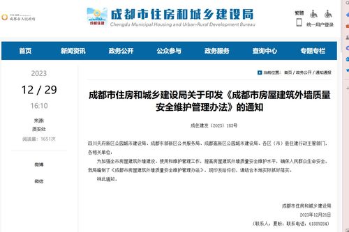 房产怎么就治好了