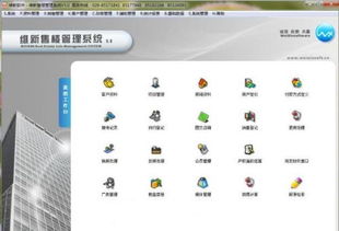 介绍房产怎么剪辑好