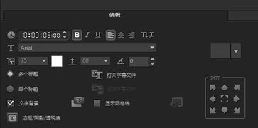 介绍房产怎么剪辑好
