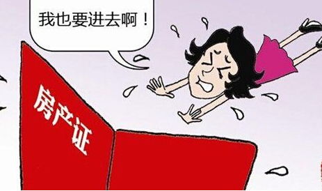 婚前房产怎么明确