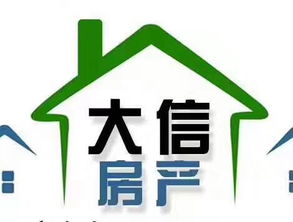 房产中介怎么开场介绍