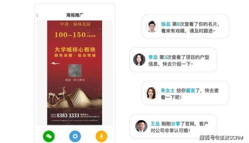 房产裂变工具怎么用