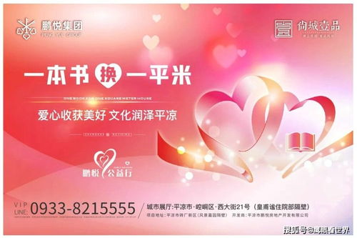 房产直播预热怎么拍