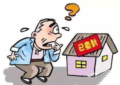 怎么规避法院查封房产