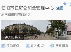 信阳个人房产怎么查询