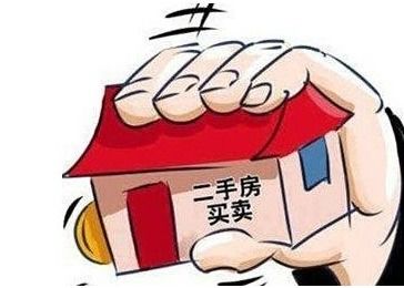 房产过户买卖怎么算