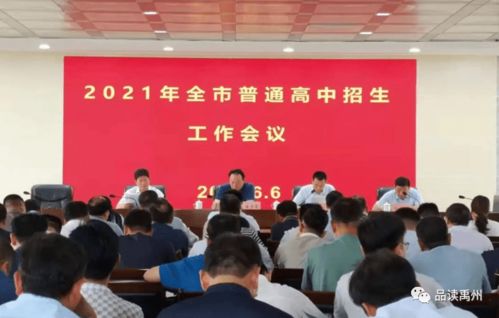 房产人事招聘计划怎么写
