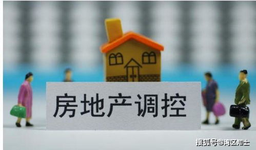 房产怎么又不限购了呀