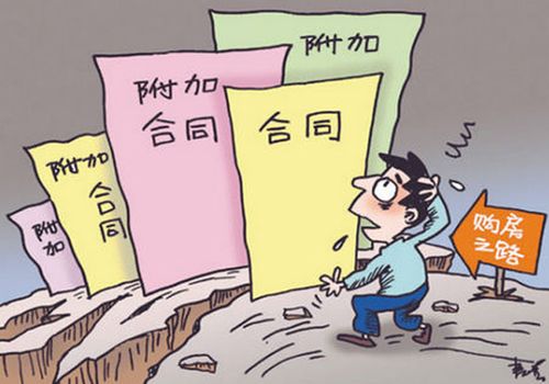 购房后怎么验收房产