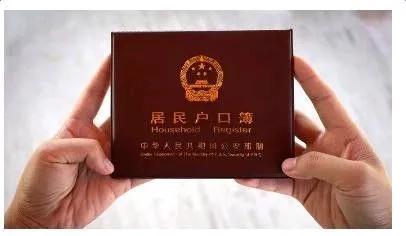 没得房产户口怎么迁出啊