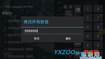 孤胆车神房产怎么赚钱