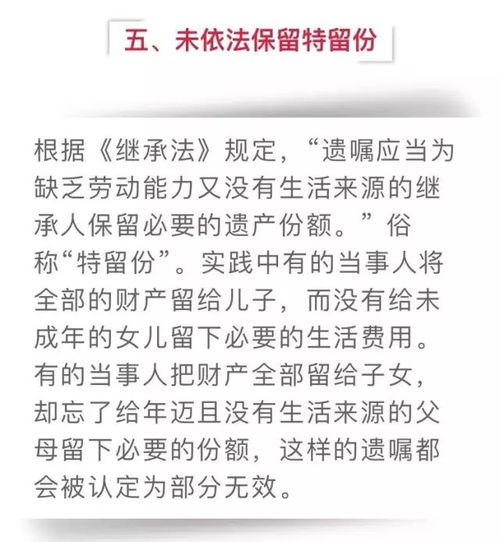 无公证房产怎么继承