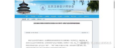 房产股权怎么确认的