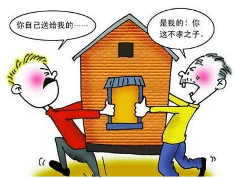 房产怎么赠与儿子合适