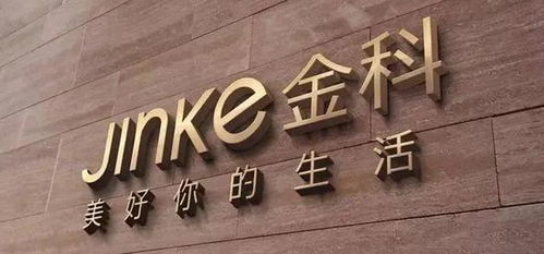 金科房产怎么投诉