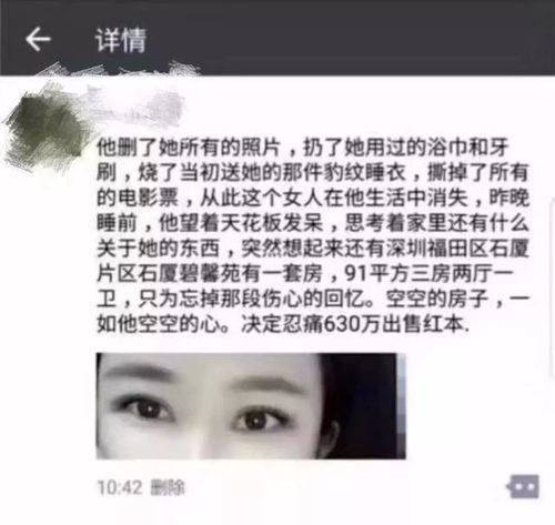 感伤房产文案怎么写好