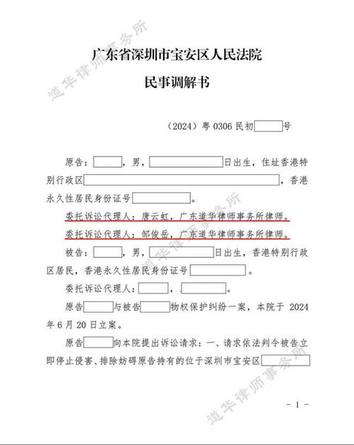房产起诉怎么解决官司