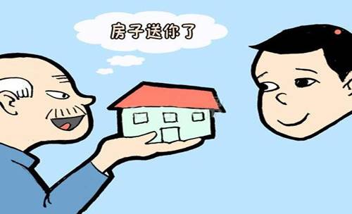 父母房产怎么赠与儿子