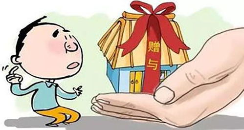 房产赠与儿子怎么操作