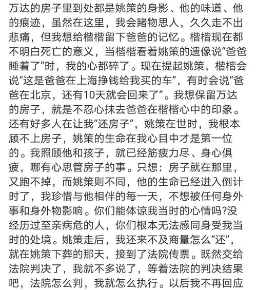 房产关系证明怎么写