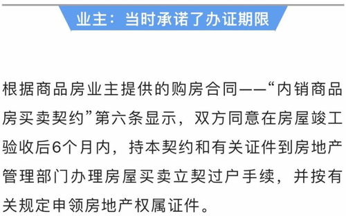 房产判决下来怎么查看