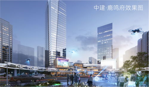 建元房产怎么样