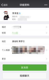 怎么才能查到对方房产