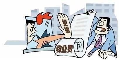 国外房产怎么收费合理呢