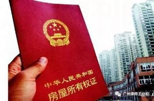 房产怎么自己做公证